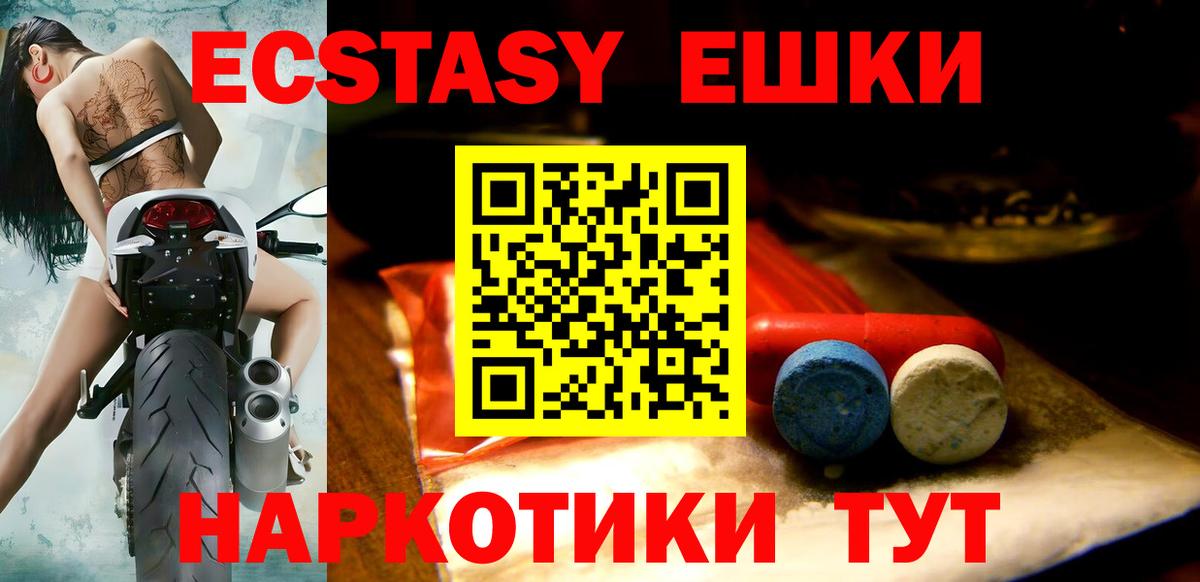 Каннабис Геленджик