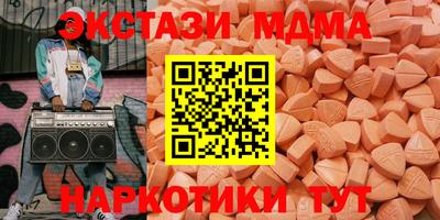 скорость mdpv Гусиноозёрск