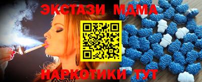 МДМА Гусь-Хрустальный