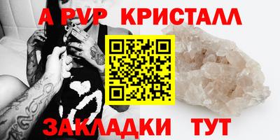 скорость mdpv Гусиноозёрск