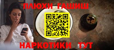 кокаин Моздок