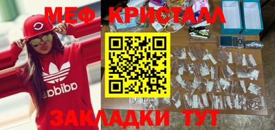 МДМА Гусь-Хрустальный