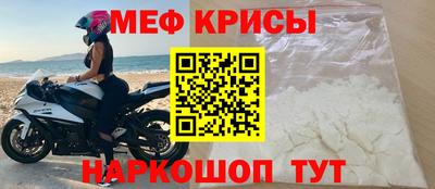 скорость mdpv Гусиноозёрск