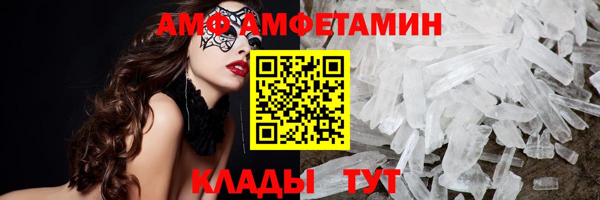Геленджик  Первитин витя  Первитин витя  Вход с VPN 