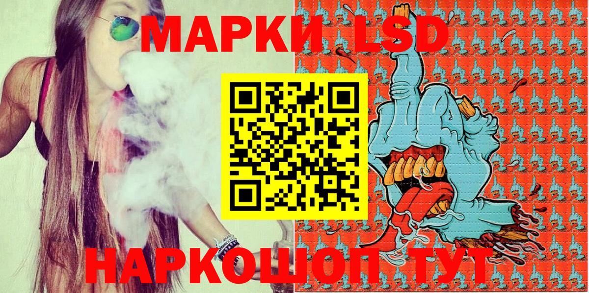 Марки N-bome 1500мкг  Вход с VPN  Геленджик  Марки N-bome 1500мкг 
