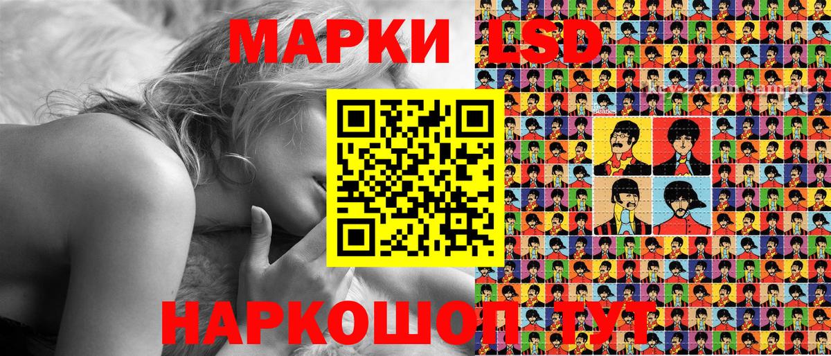 Марки 25I-NBOMe 1,5мг Геленджик