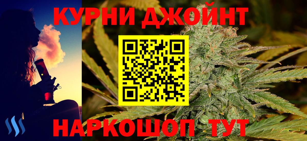 Конопля индика Геленджик